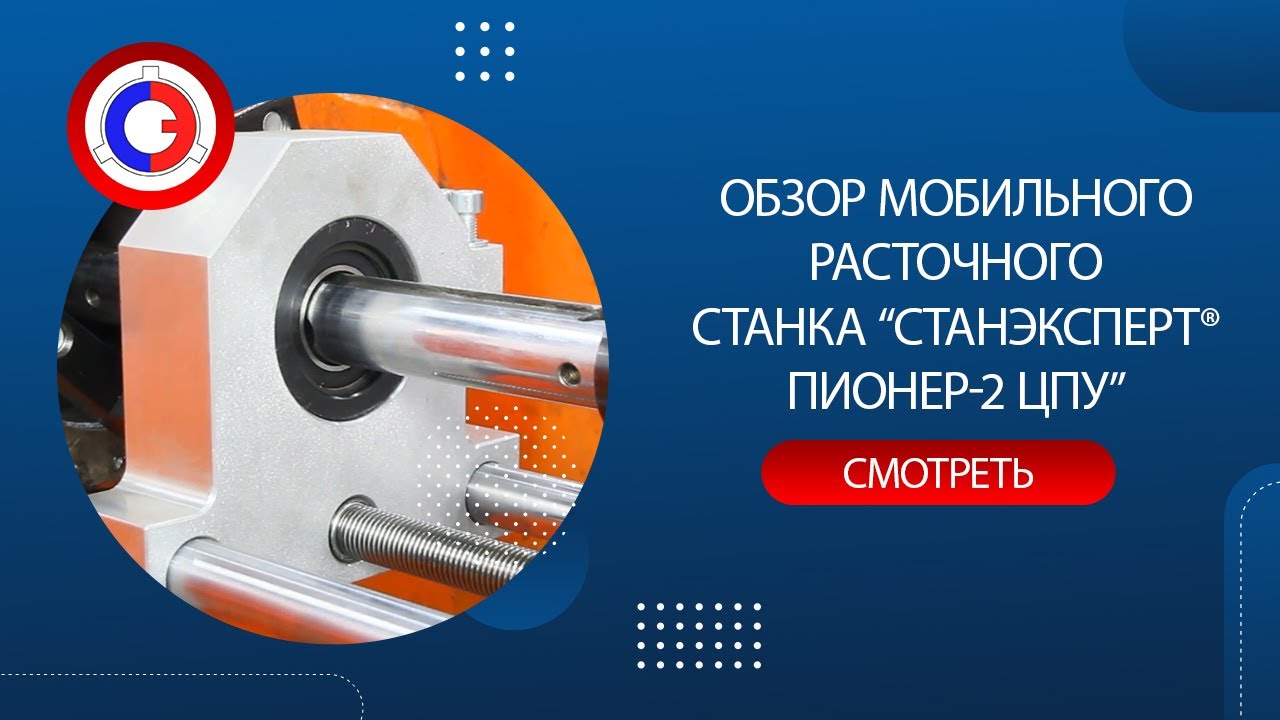 Наплавка и расточка корпуса гидроцилиндра