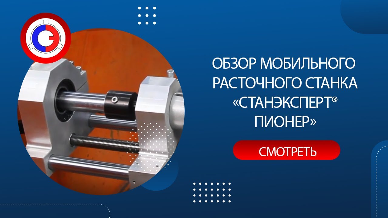 Расточка проушин стрелы экскаватора Komatsu PC400